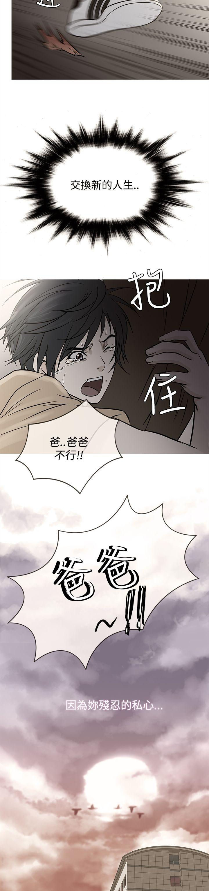 [韩国漫画] 鸭王 剧情,熟女人妻,巨乳大奶#[30P]-11