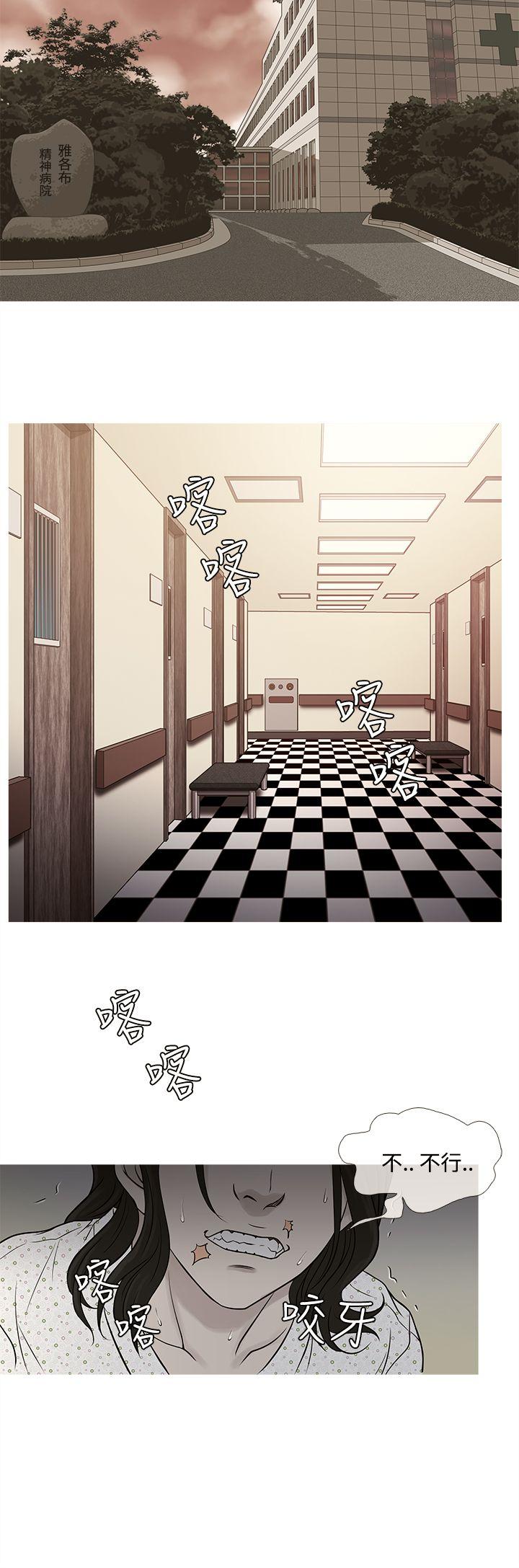 [韩国漫画] 鸭王 剧情,熟女人妻,巨乳大奶#[30P]-12