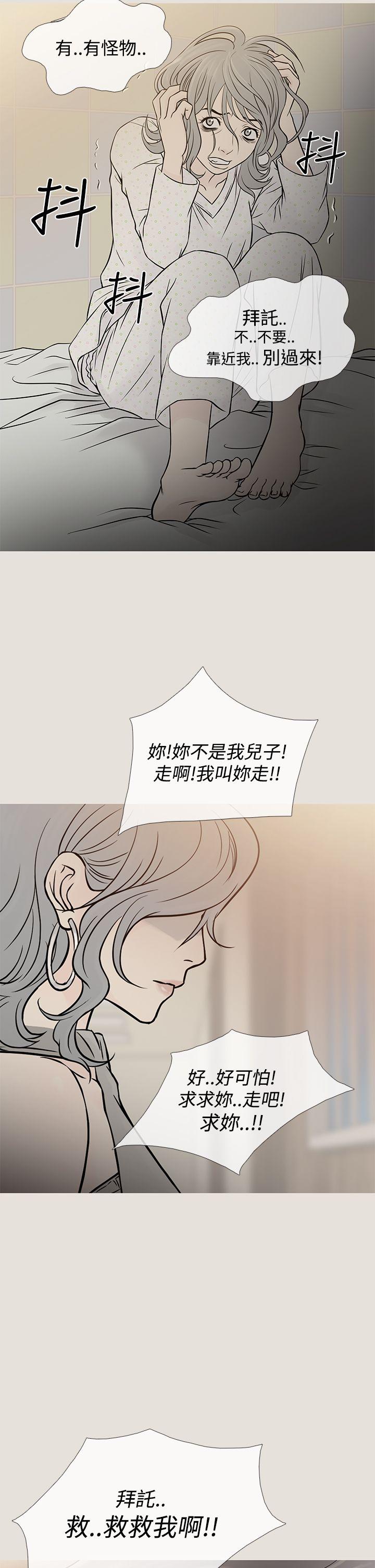 [韩国漫画] 鸭王 剧情,熟女人妻,巨乳大奶#[30P]-14