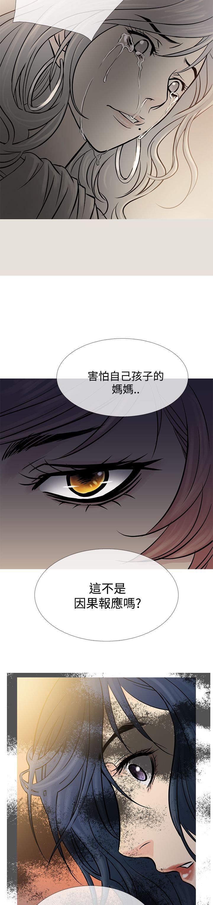 [韩国漫画] 鸭王 剧情,熟女人妻,巨乳大奶#[30P]-15