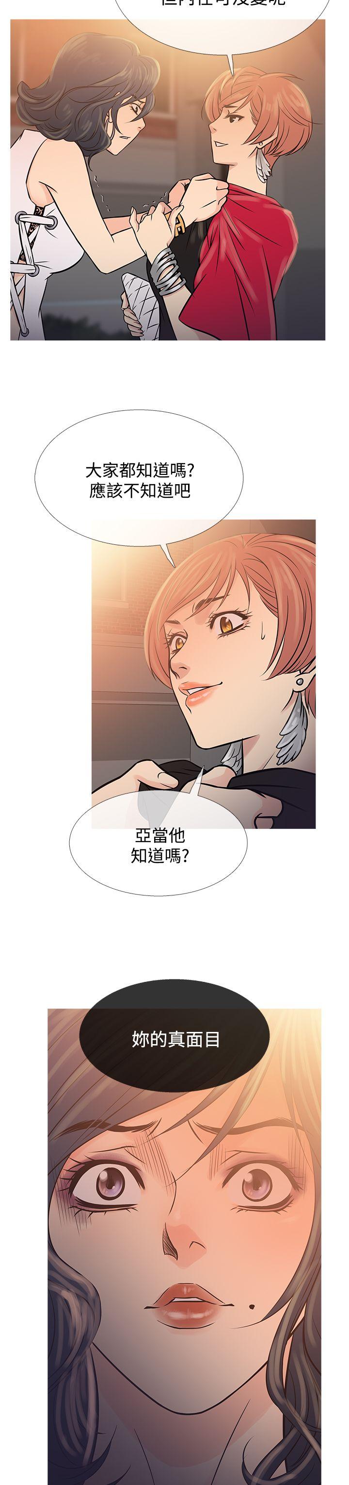 [韩国漫画] 鸭王 剧情,熟女人妻,巨乳大奶#[30P]-19