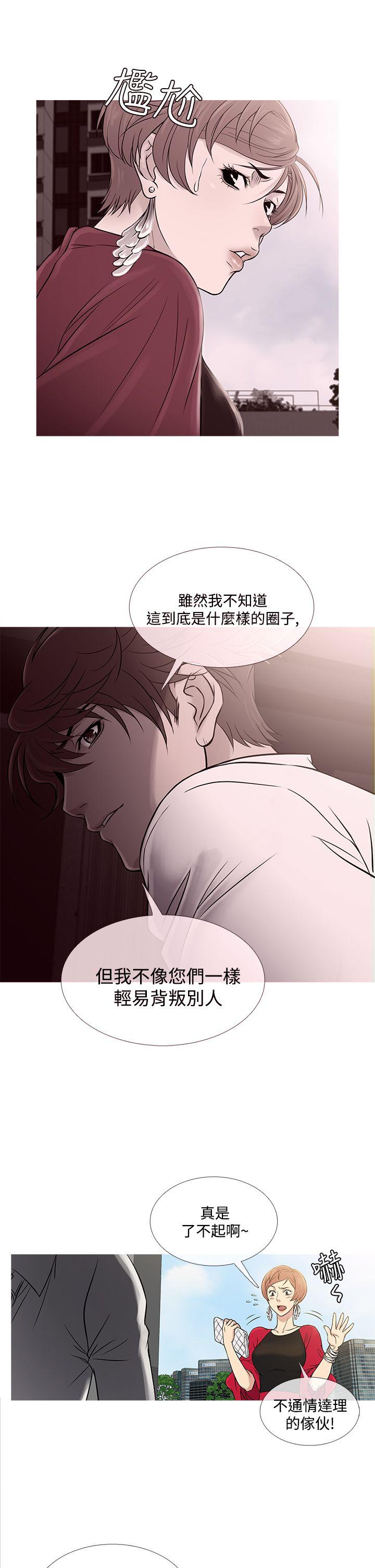 [韩国漫画] 鸭王 剧情,熟女人妻,巨乳大奶#[30P]-2