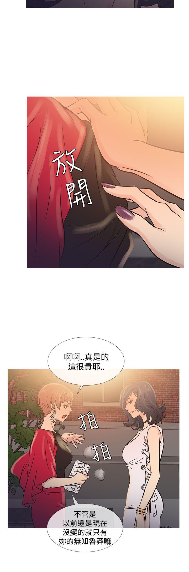 [韩国漫画] 鸭王 剧情,熟女人妻,巨乳大奶#[30P]-20