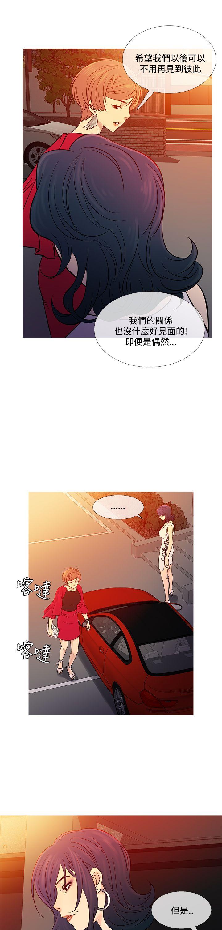 [韩国漫画] 鸭王 剧情,熟女人妻,巨乳大奶#[30P]-21
