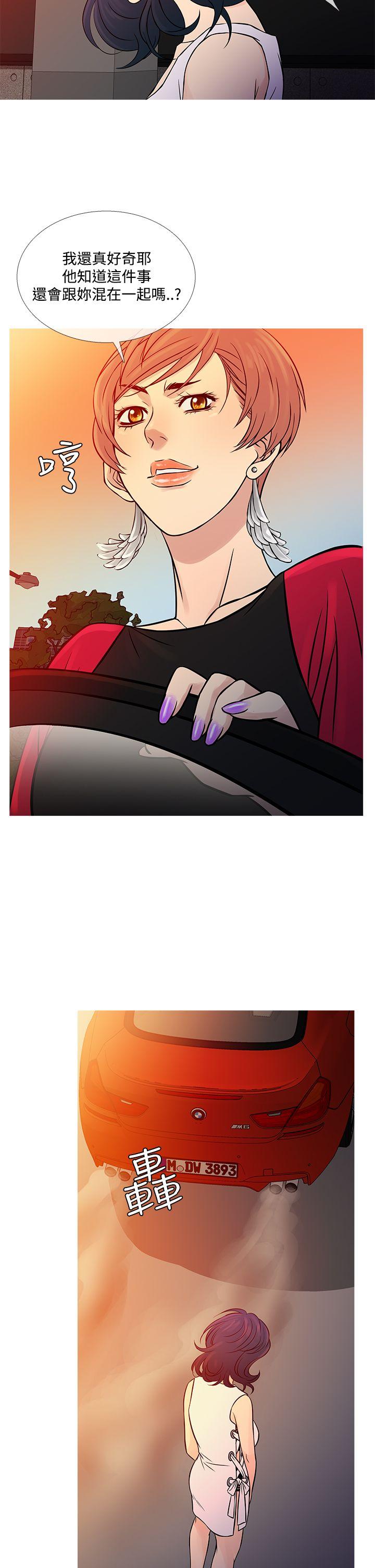 [韩国漫画] 鸭王 剧情,熟女人妻,巨乳大奶#[30P]-22
