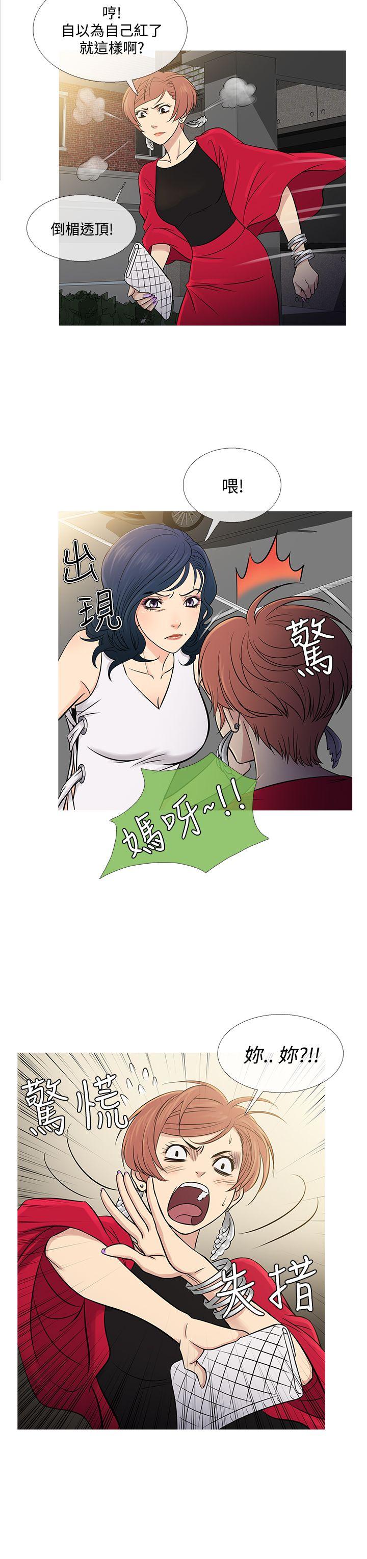 [韩国漫画] 鸭王 剧情,熟女人妻,巨乳大奶#[30P]-3