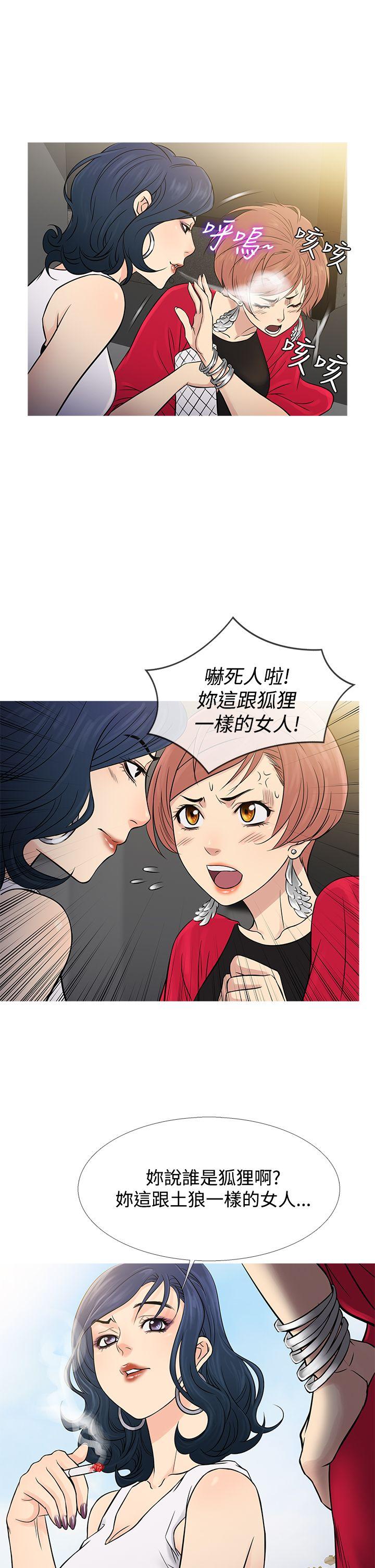 [韩国漫画] 鸭王 剧情,熟女人妻,巨乳大奶#[30P]-5