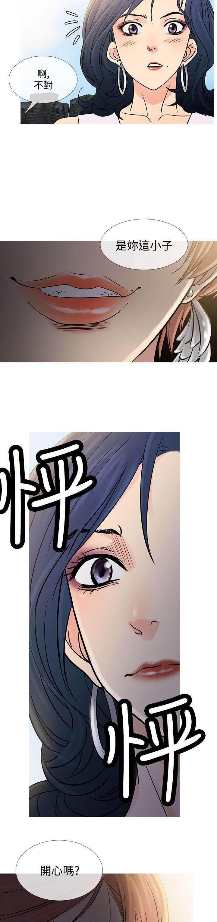 [韩国漫画] 鸭王 剧情,熟女人妻,巨乳大奶#[30P]-7