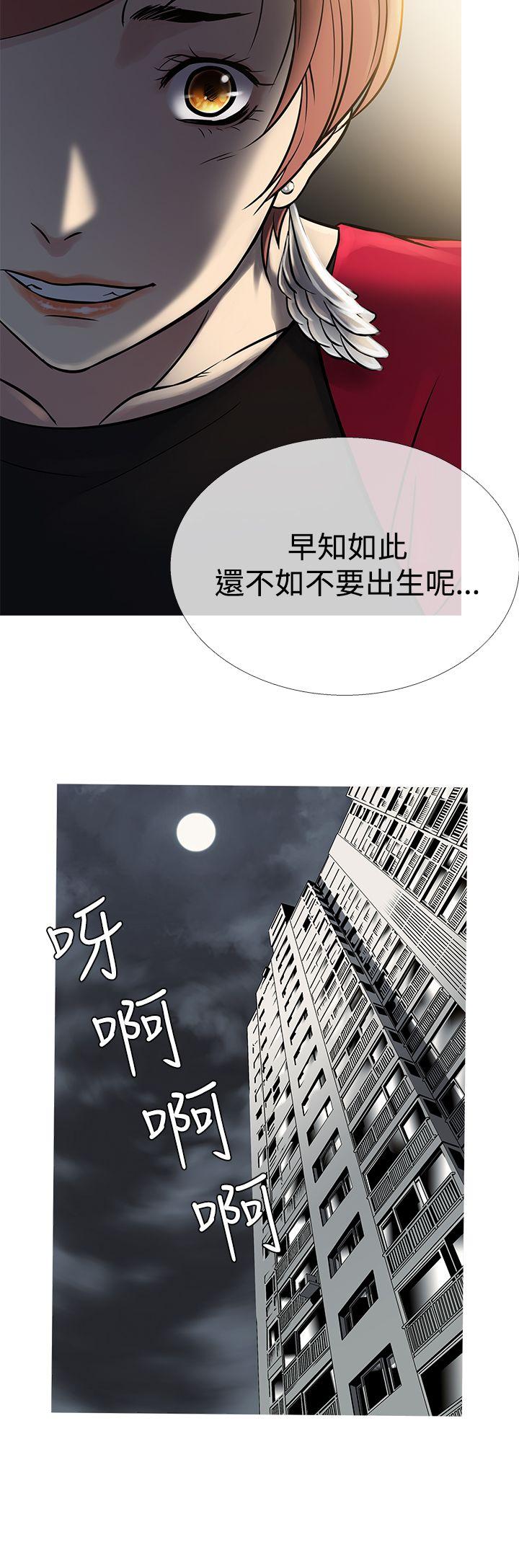 [韩国漫画] 鸭王 剧情,熟女人妻,巨乳大奶#[30P]-8
