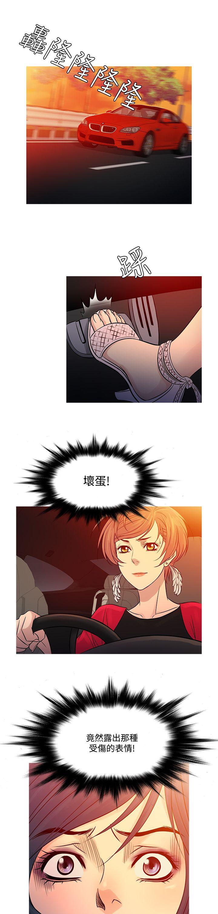 [韩国漫画] 鸭王 剧情,熟女人妻,巨乳大奶#[25P]-1