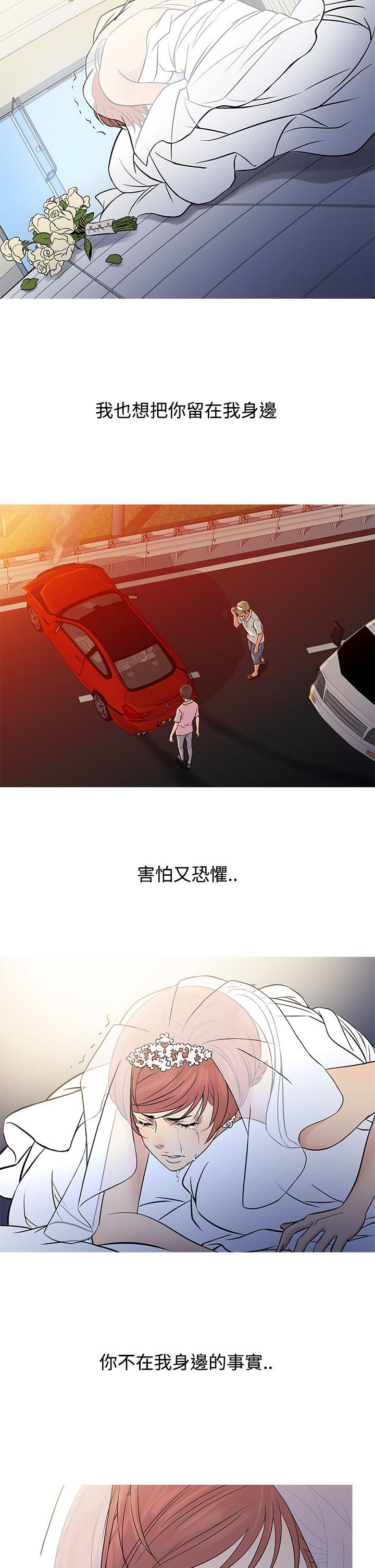 [韩国漫画] 鸭王 剧情,熟女人妻,巨乳大奶#[25P]-10