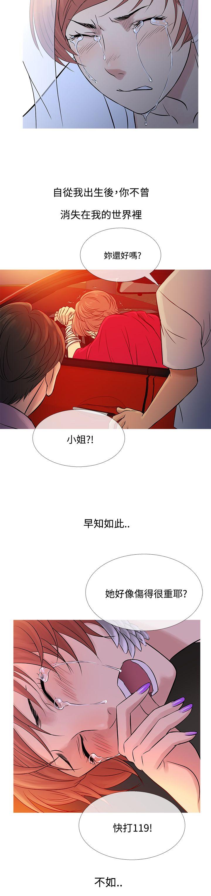 [韩国漫画] 鸭王 剧情,熟女人妻,巨乳大奶#[25P]-11