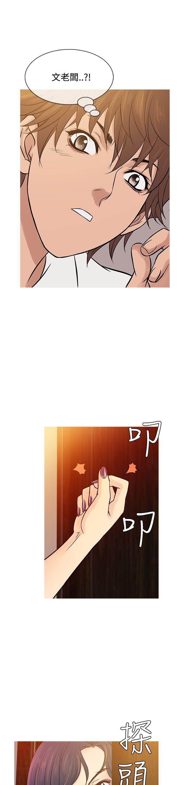 [韩国漫画] 鸭王 剧情,熟女人妻,巨乳大奶#[25P]-14