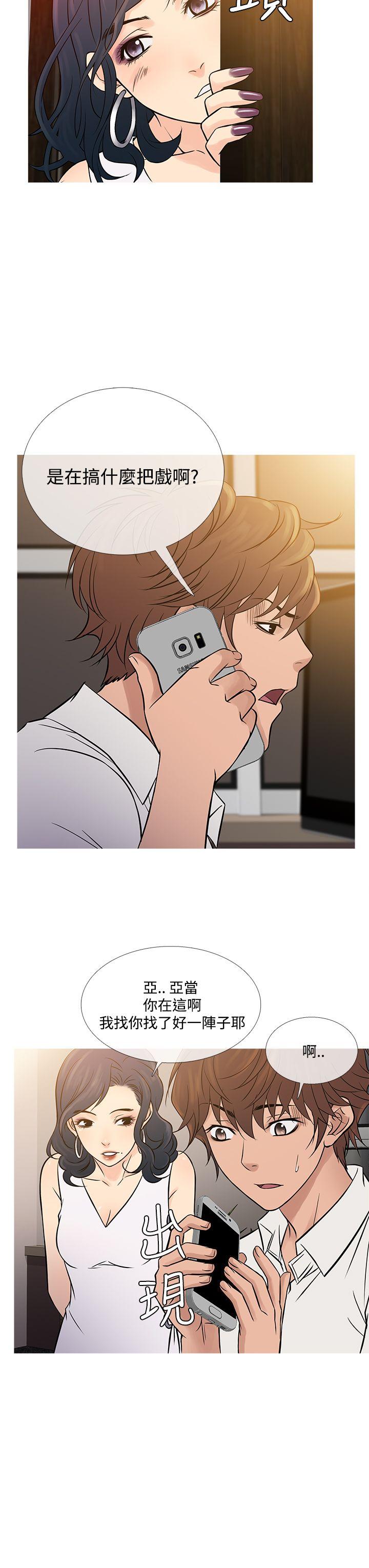 [韩国漫画] 鸭王 剧情,熟女人妻,巨乳大奶#[25P]-15
