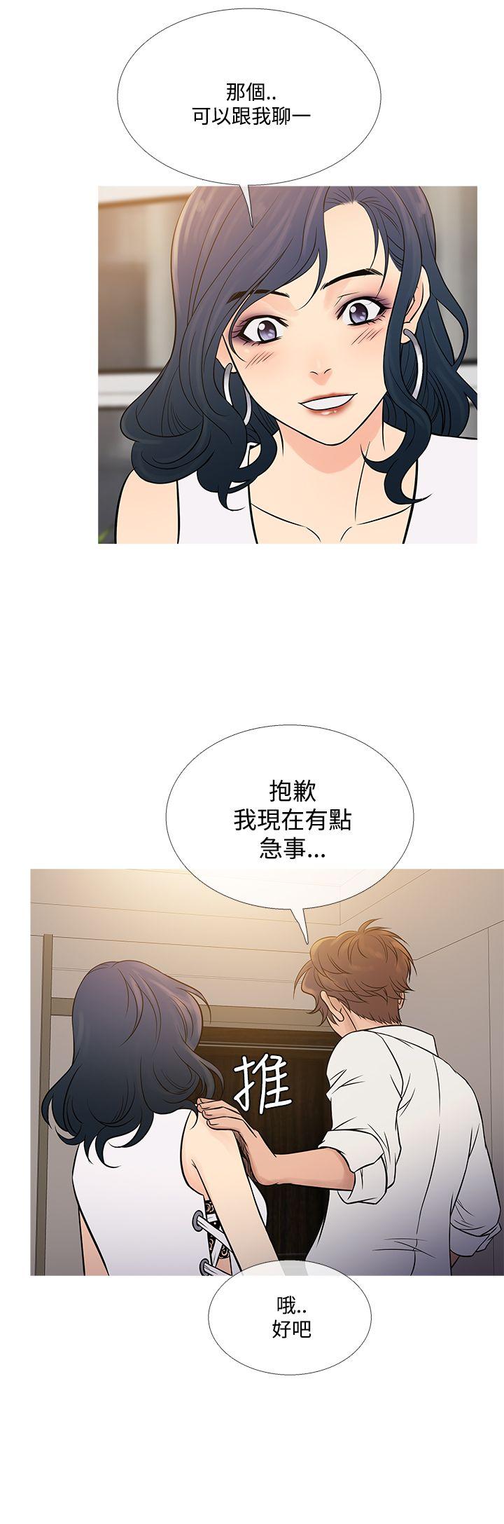 [韩国漫画] 鸭王 剧情,熟女人妻,巨乳大奶#[25P]-16