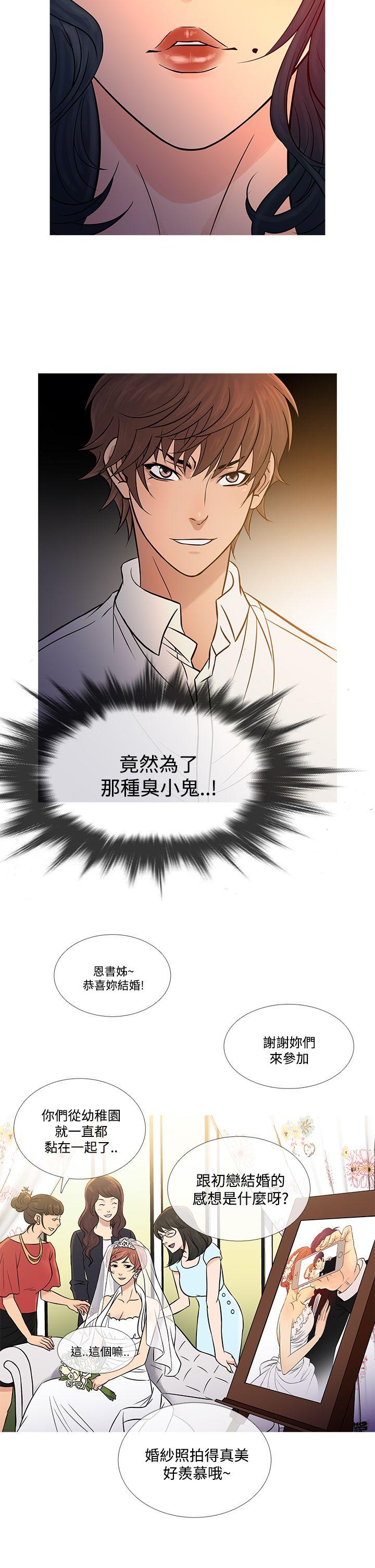 [韩国漫画] 鸭王 剧情,熟女人妻,巨乳大奶#[25P]-2