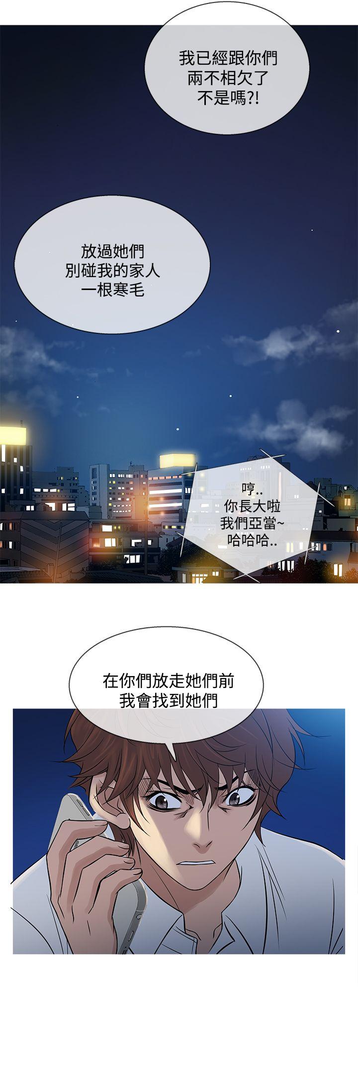 [韩国漫画] 鸭王 剧情,熟女人妻,巨乳大奶#[25P]-20
