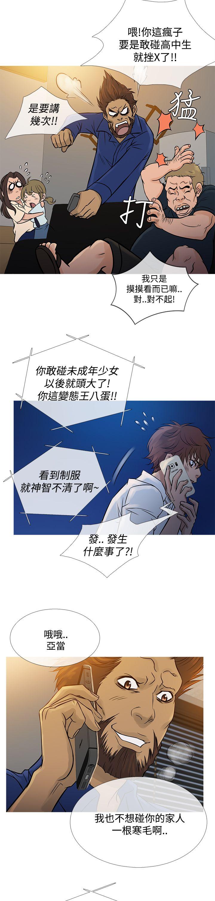 [韩国漫画] 鸭王 剧情,熟女人妻,巨乳大奶#[25P]-22