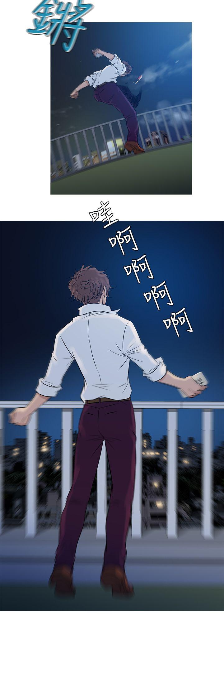 [韩国漫画] 鸭王 剧情,熟女人妻,巨乳大奶#[25P]-24