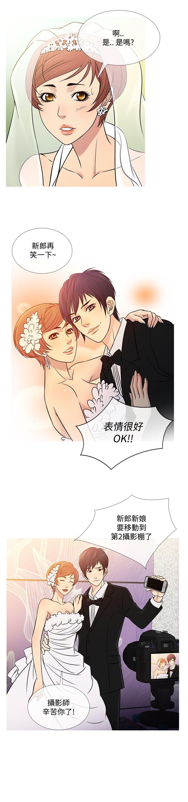 [韩国漫画] 鸭王 剧情,熟女人妻,巨乳大奶#[25P]-3