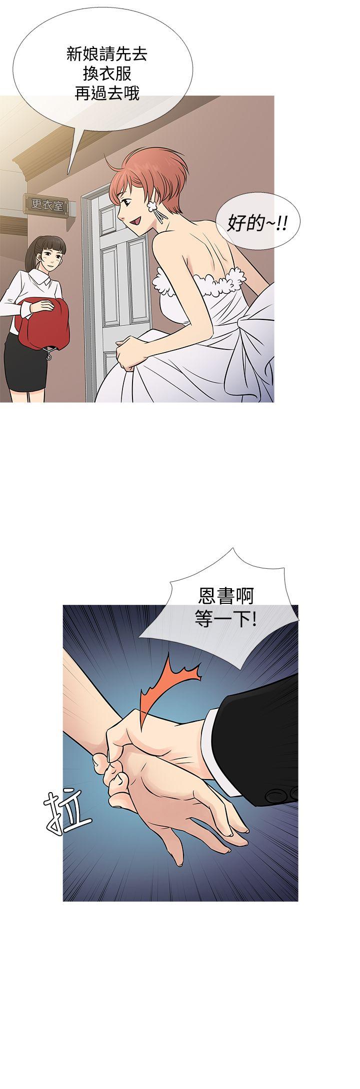 [韩国漫画] 鸭王 剧情,熟女人妻,巨乳大奶#[25P]-4