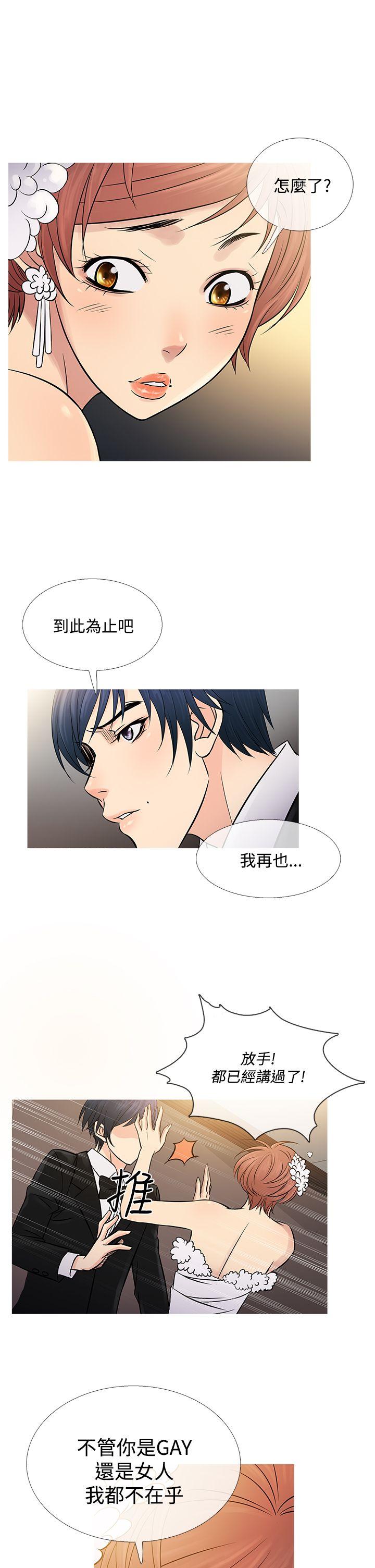[韩国漫画] 鸭王 剧情,熟女人妻,巨乳大奶#[25P]-5