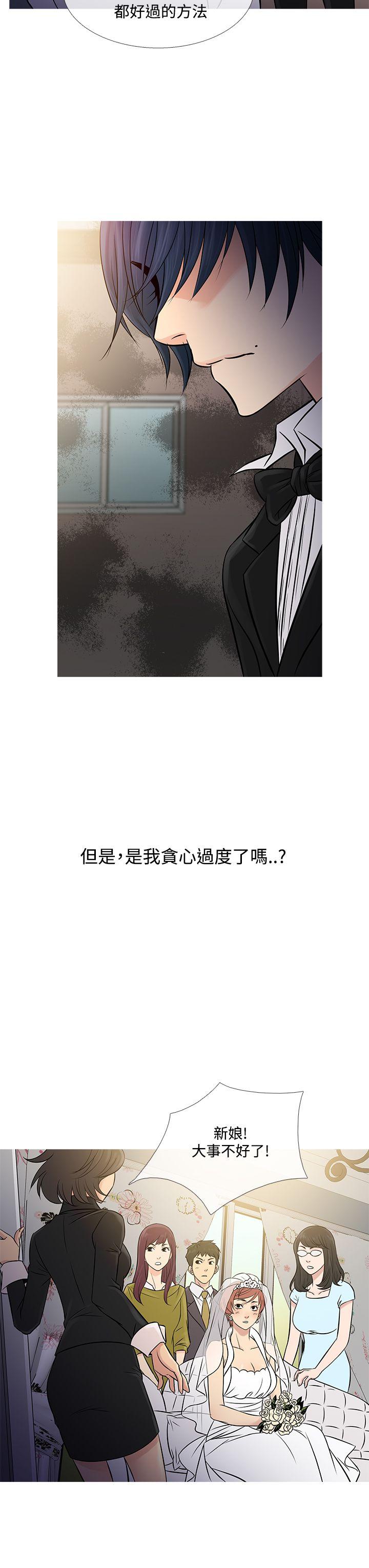 [韩国漫画] 鸭王 剧情,熟女人妻,巨乳大奶#[25P]-7