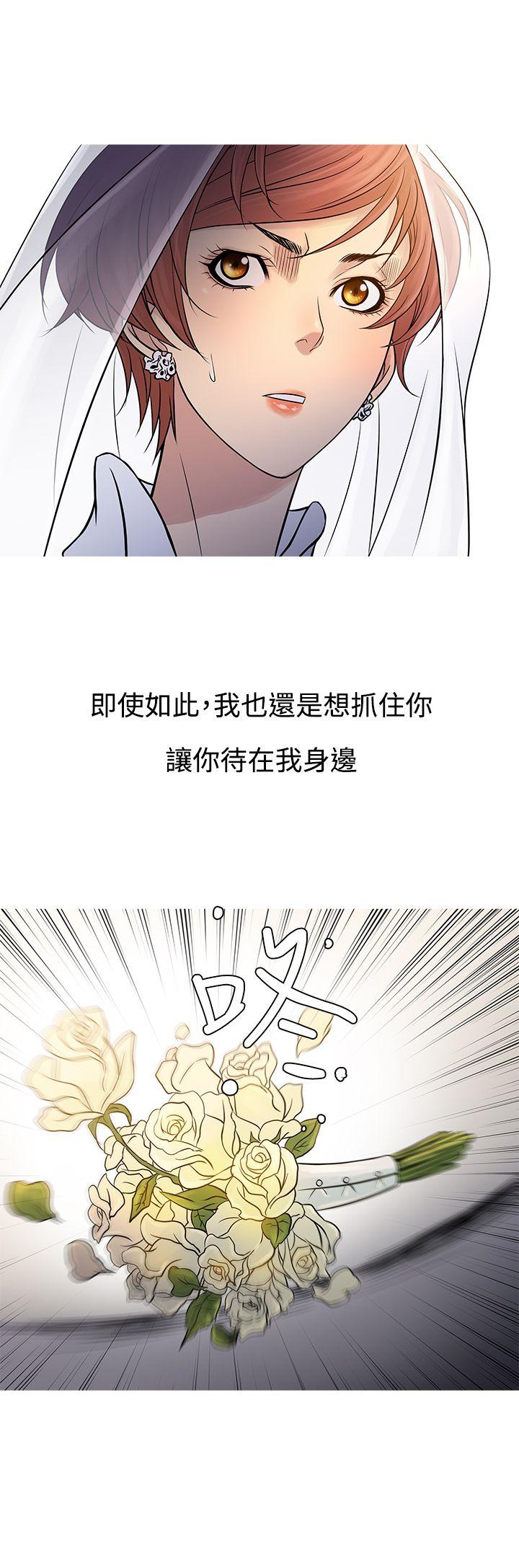 [韩国漫画] 鸭王 剧情,熟女人妻,巨乳大奶#[25P]-8