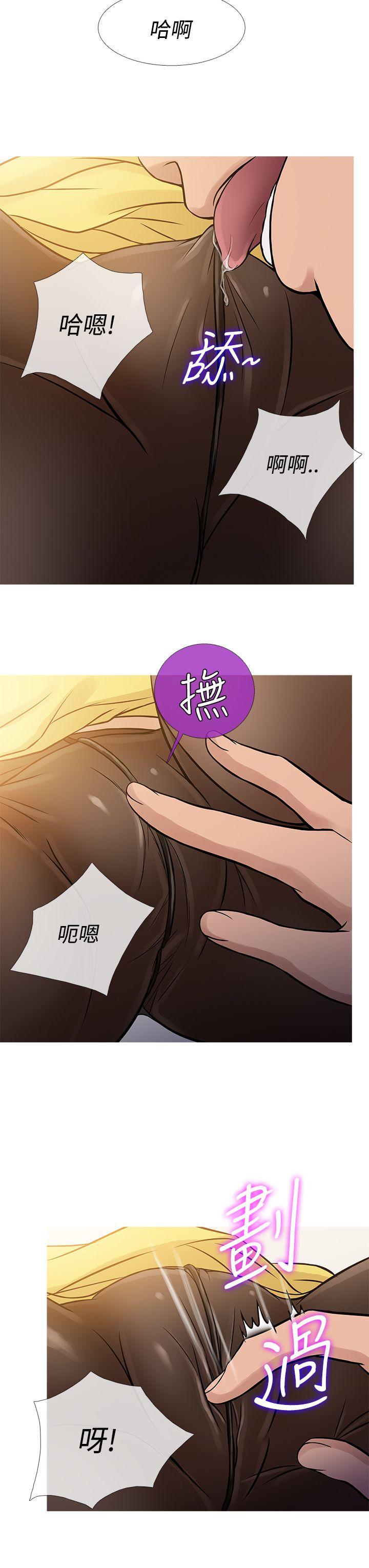 [韩国漫画] 鸭王 剧情,熟女人妻,巨乳大奶#[25P]-11