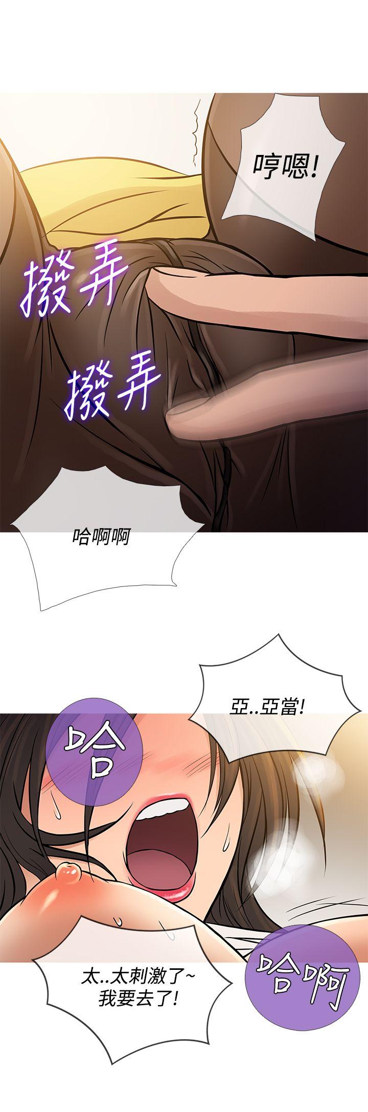 [韩国漫画] 鸭王 剧情,熟女人妻,巨乳大奶#[25P]-12