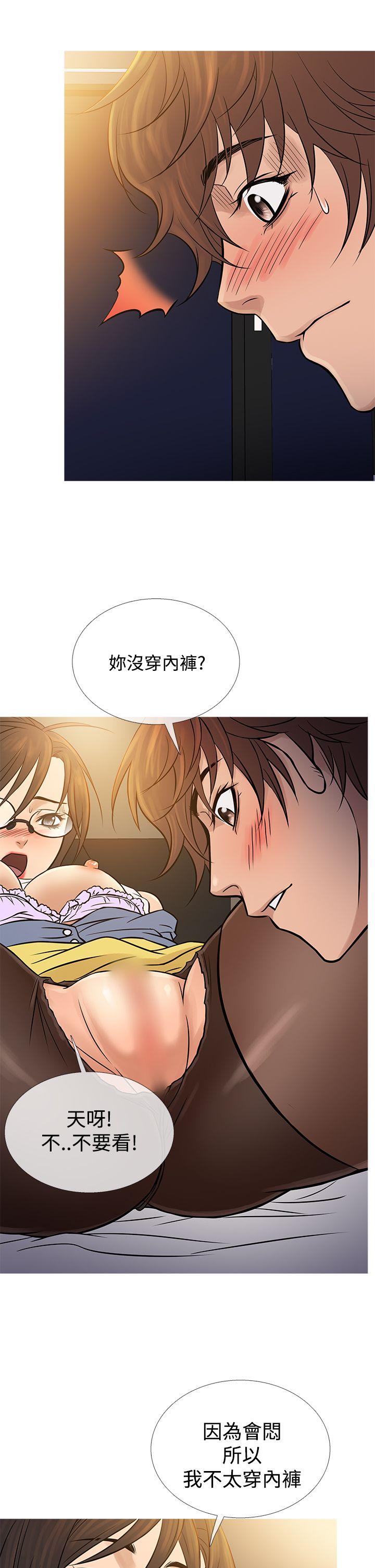 [韩国漫画] 鸭王 剧情,熟女人妻,巨乳大奶#[25P]-14
