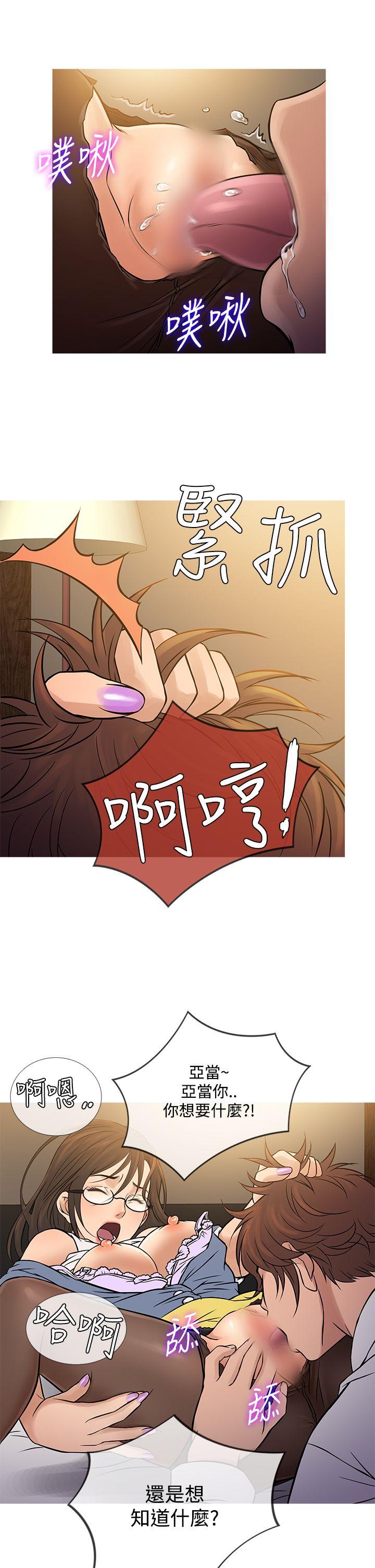 [韩国漫画] 鸭王 剧情,熟女人妻,巨乳大奶#[25P]-17
