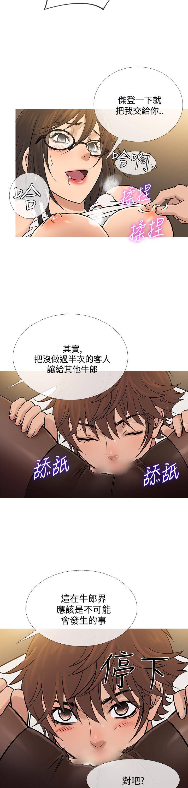 [韩国漫画] 鸭王 剧情,熟女人妻,巨乳大奶#[25P]-18