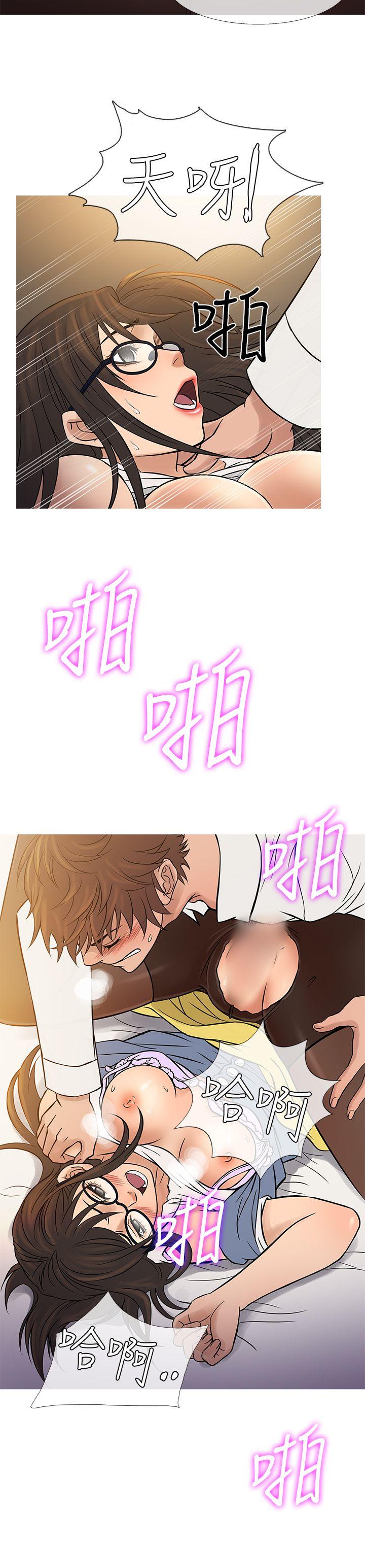 [韩国漫画] 鸭王 剧情,熟女人妻,巨乳大奶#[25P]-19