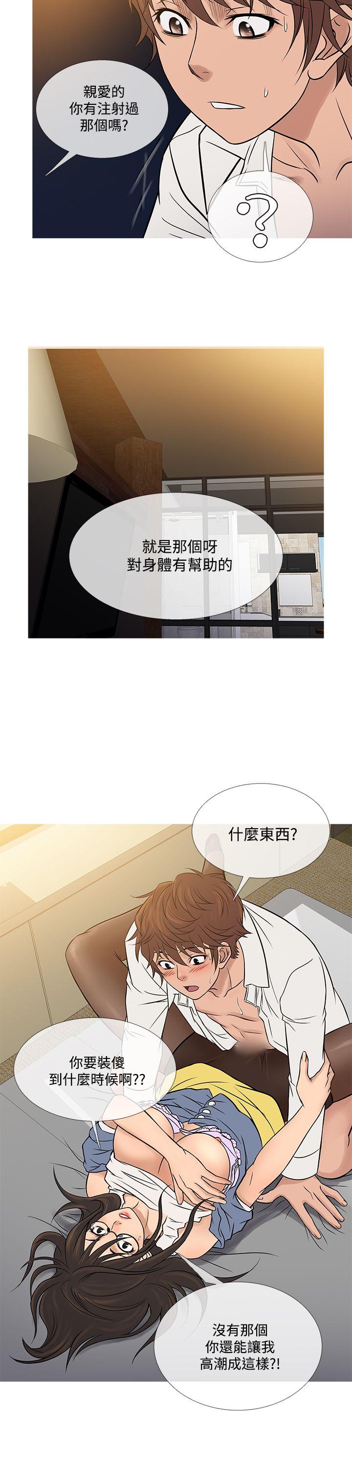 [韩国漫画] 鸭王 剧情,熟女人妻,巨乳大奶#[25P]-22