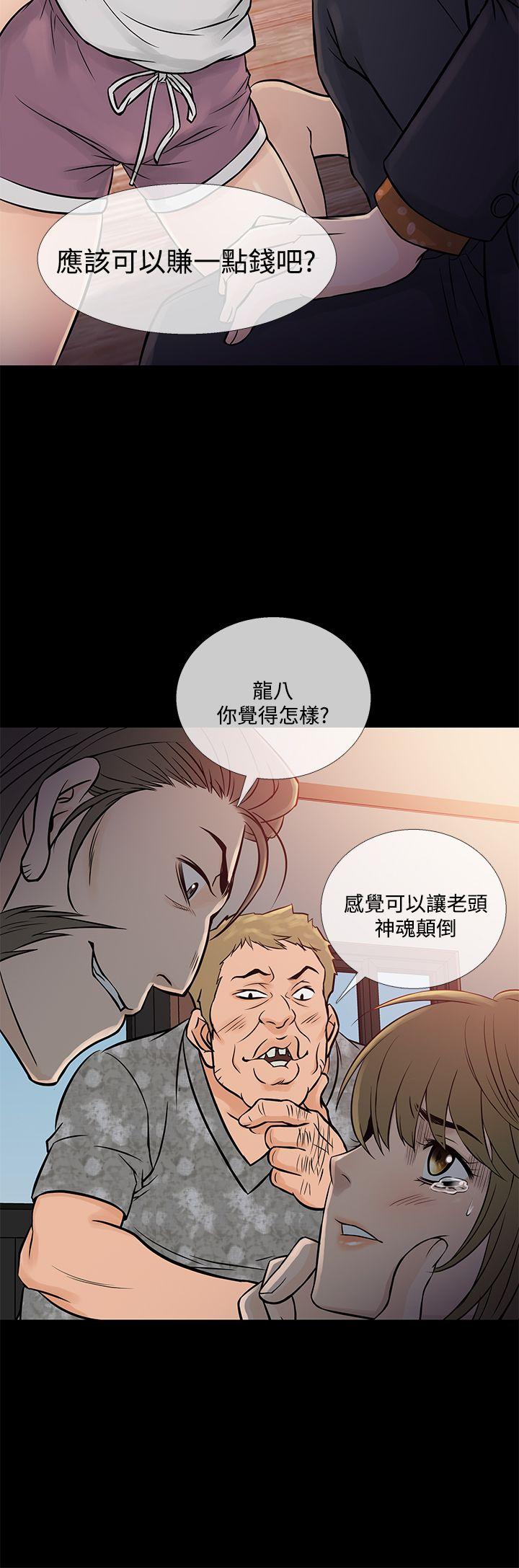 [韩国漫画] 鸭王 剧情,熟女人妻,巨乳大奶#[25P]-4