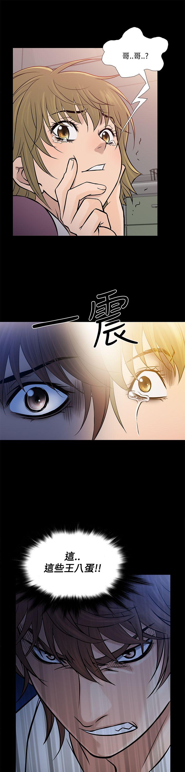 [韩国漫画] 鸭王 剧情,熟女人妻,巨乳大奶#[25P]-5