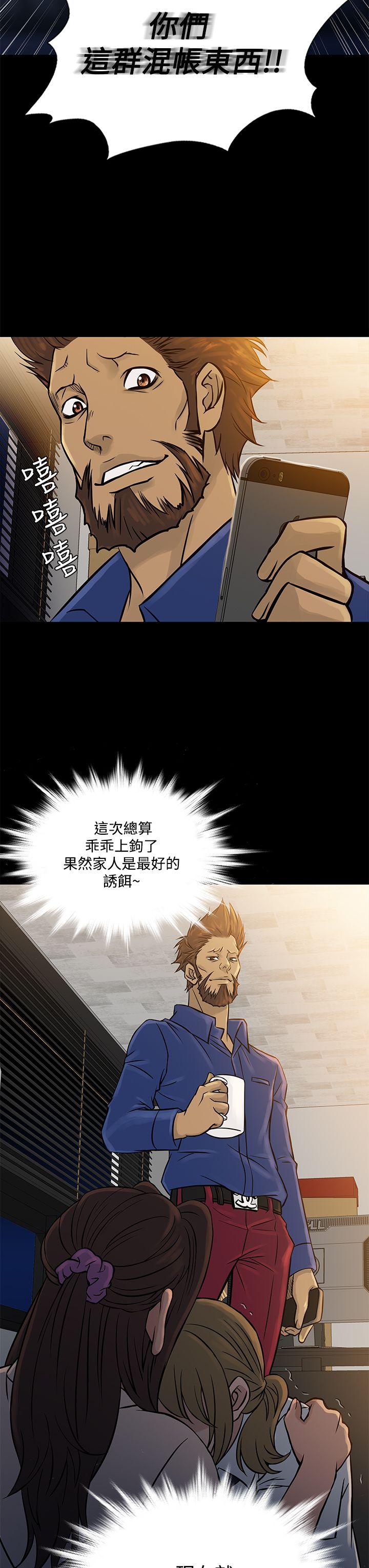[韩国漫画] 鸭王 剧情,熟女人妻,巨乳大奶#[25P]-7