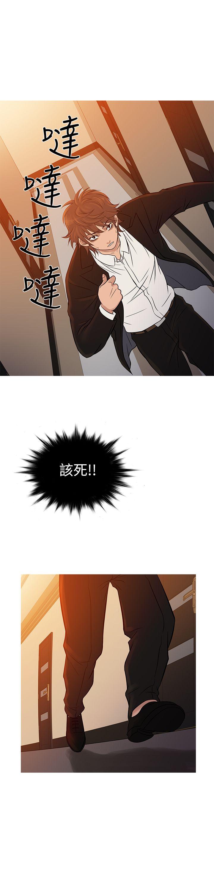 [韩国漫画] 鸭王 剧情,熟女人妻,巨乳大奶#[27P]-10