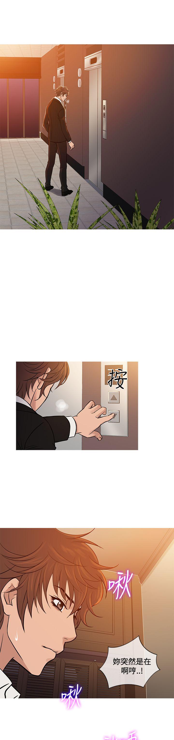 [韩国漫画] 鸭王 剧情,熟女人妻,巨乳大奶#[27P]-11