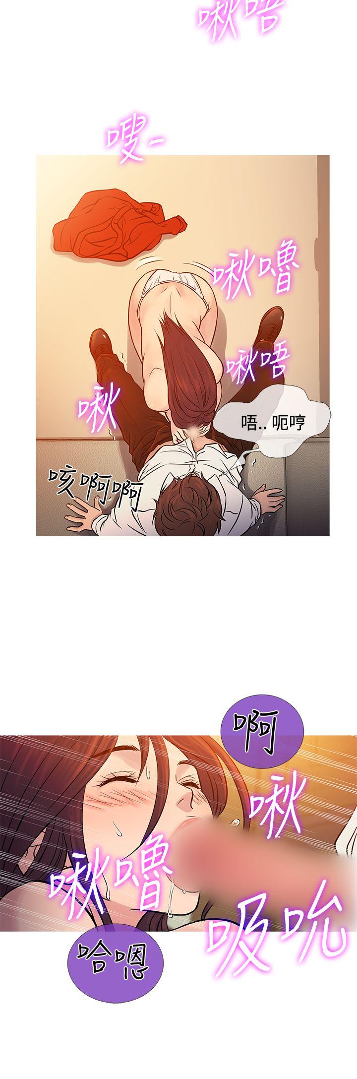 [韩国漫画] 鸭王 剧情,熟女人妻,巨乳大奶#[27P]-12