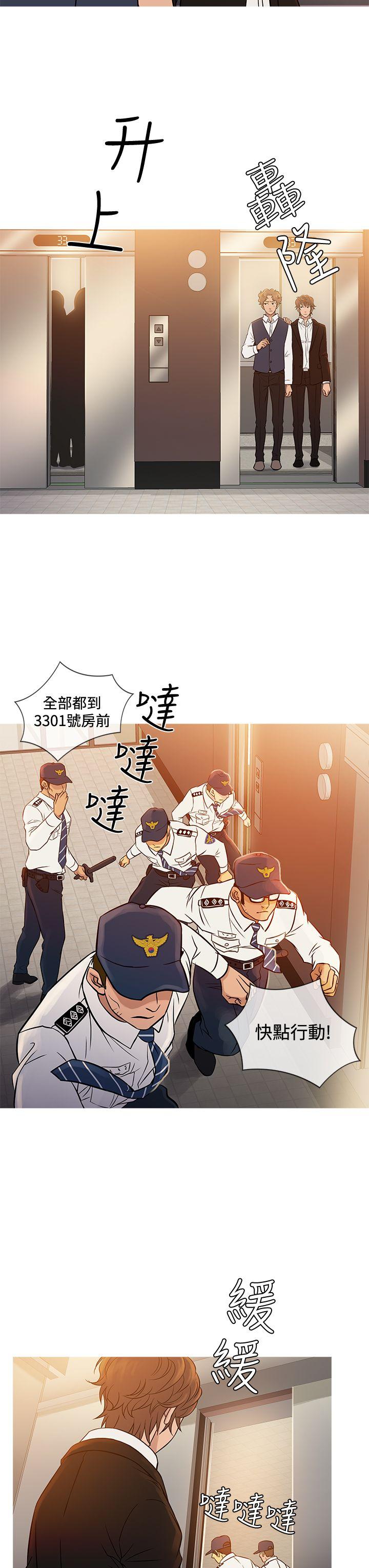 [韩国漫画] 鸭王 剧情,熟女人妻,巨乳大奶#[27P]-19