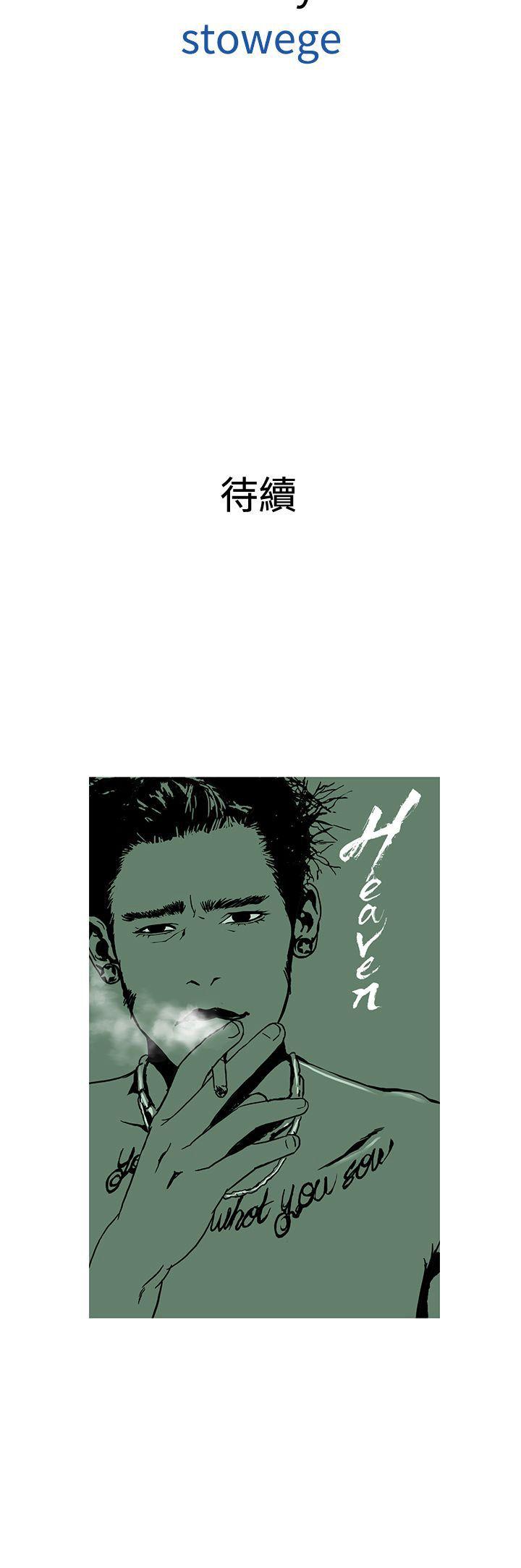 [韩国漫画] 鸭王 剧情,熟女人妻,巨乳大奶#[27P]-27