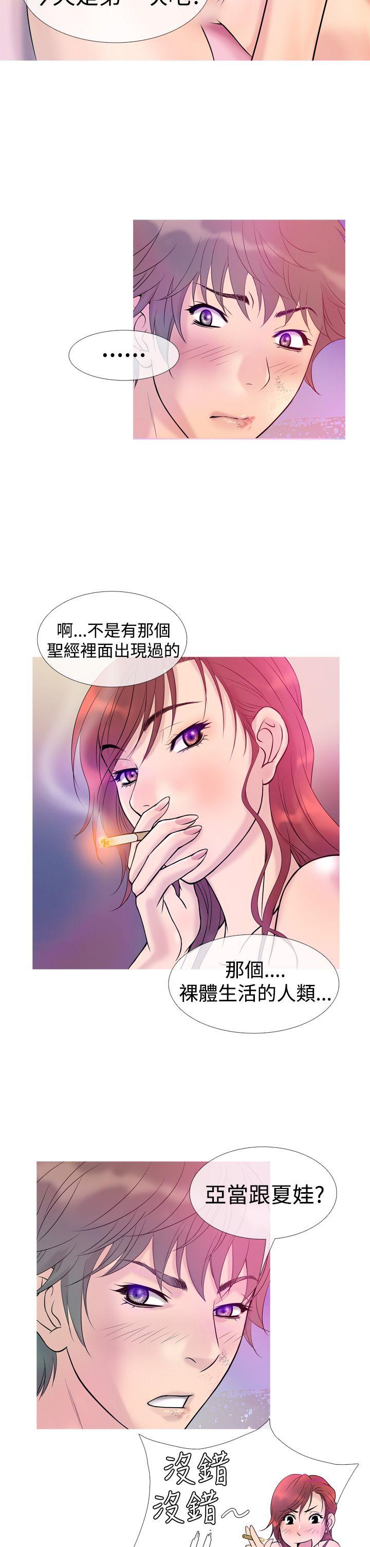 [韩国漫画] 鸭王 剧情,熟女人妻,巨乳大奶#[20P]-10