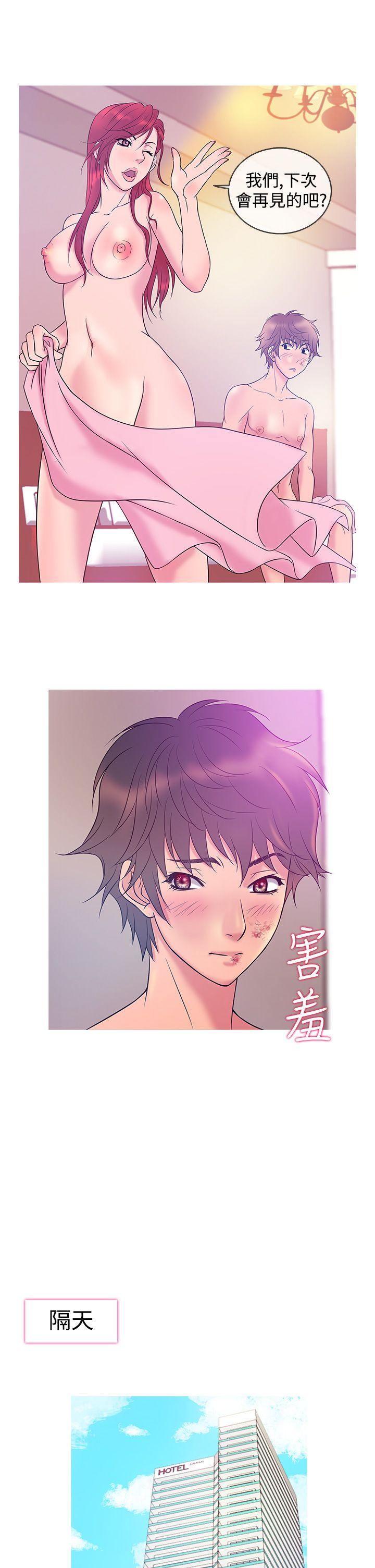 [韩国漫画] 鸭王 剧情,熟女人妻,巨乳大奶#[20P]-13
