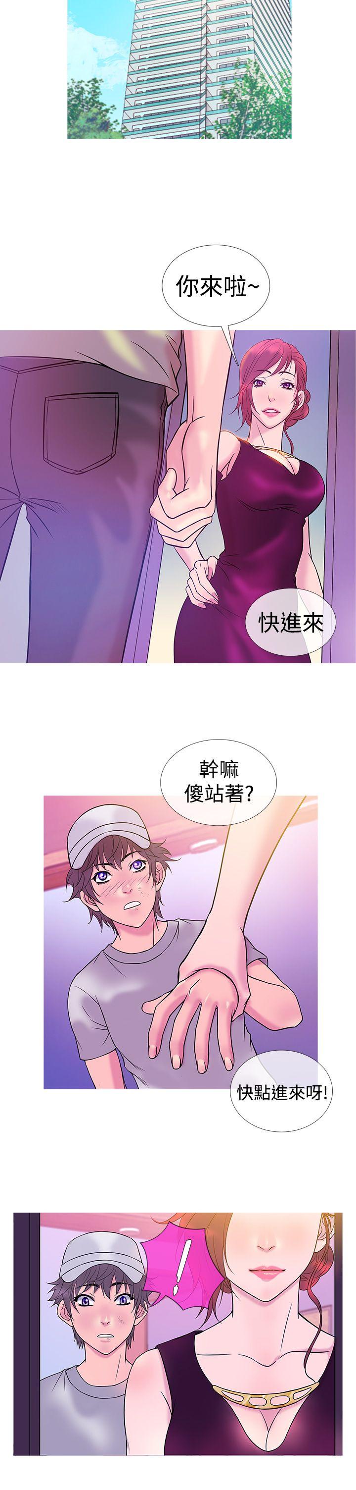[韩国漫画] 鸭王 剧情,熟女人妻,巨乳大奶#[20P]-14