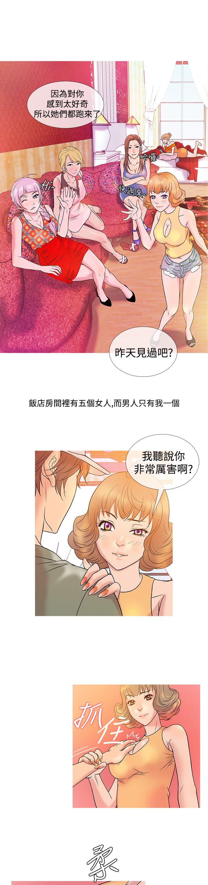 [韩国漫画] 鸭王 剧情,熟女人妻,巨乳大奶#[20P]-15