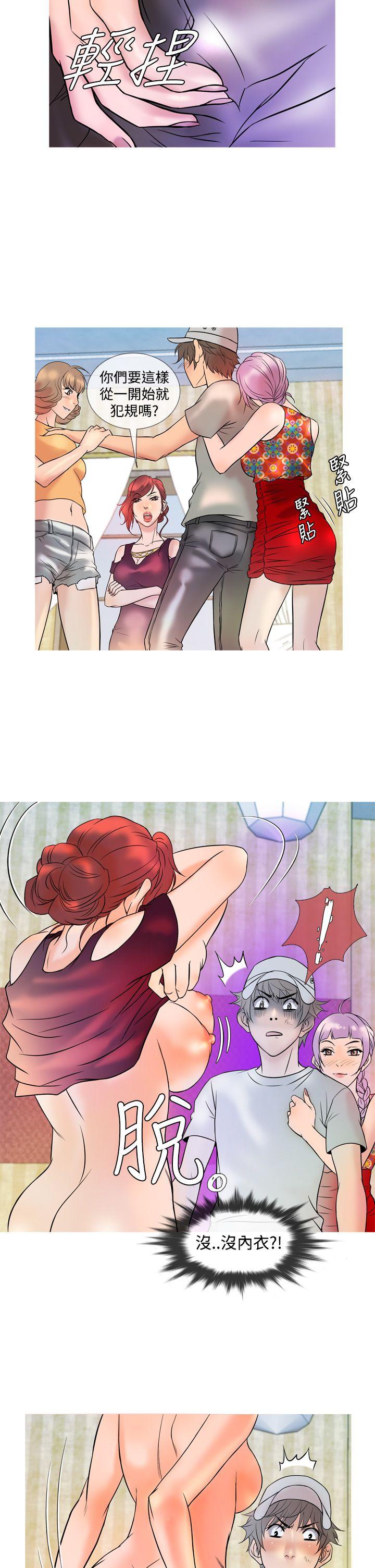 [韩国漫画] 鸭王 剧情,熟女人妻,巨乳大奶#[20P]-18
