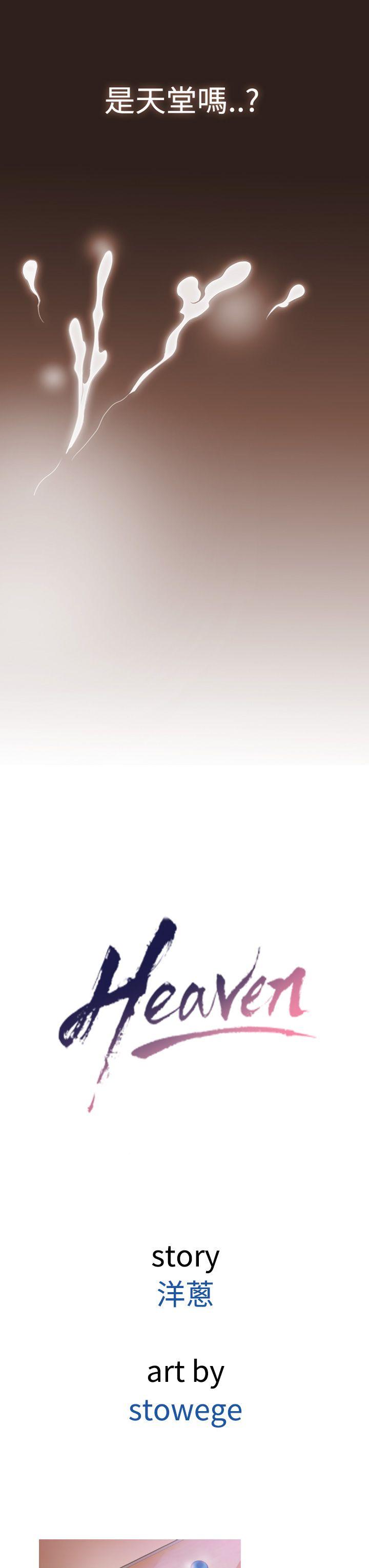 [韩国漫画] 鸭王 剧情,熟女人妻,巨乳大奶#[20P]-3
