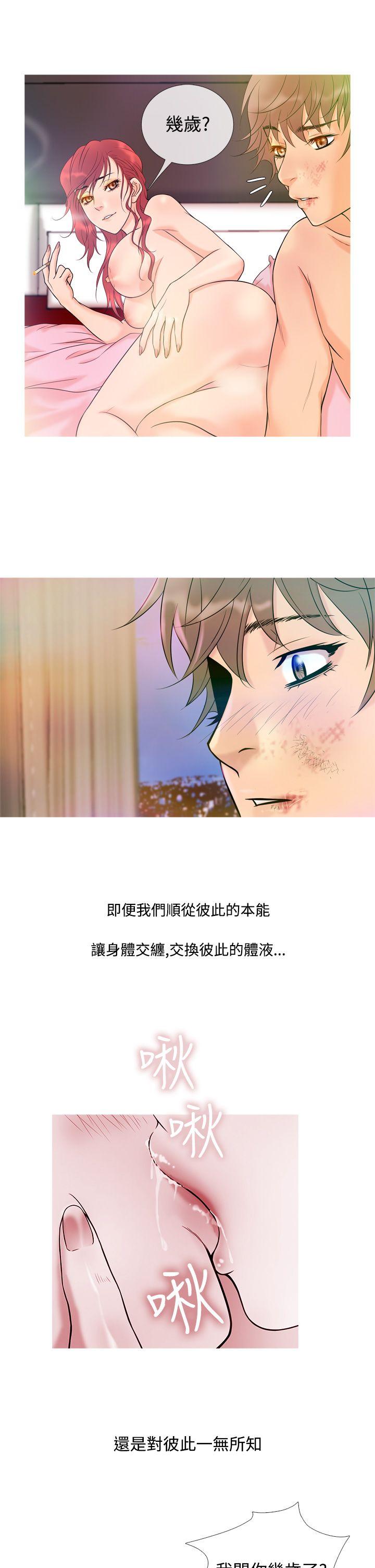 [韩国漫画] 鸭王 剧情,熟女人妻,巨乳大奶#[20P]-5